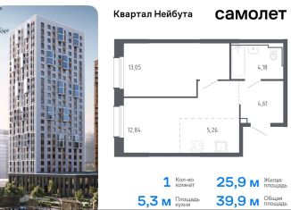 Продается однокомнатная квартира, 39.9 м2, Владивосток, жилой комплекс Квартал Нейбута, 141к2, Ленинский район