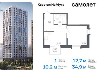 1-комнатная квартира на продажу, 34.9 м2, Владивосток, жилой комплекс Квартал Нейбута, 141к1