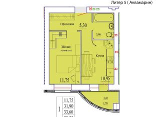 1-комнатная квартира на продажу, 35.4 м2, Ивановская область