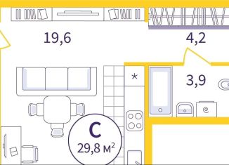 Продам квартиру студию, 28.2 м2, Екатеринбург, метро Чкаловская