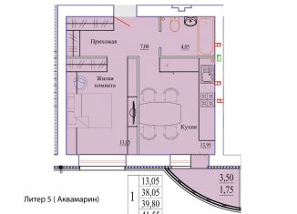 Продажа 1-комнатной квартиры, 41.6 м2, Ивановская область