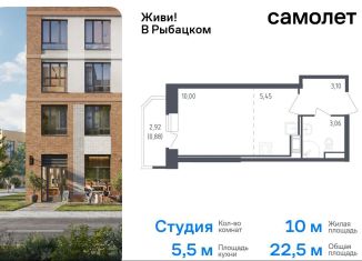 Продам квартиру студию, 22.5 м2, Санкт-Петербург, Невский район, жилой комплекс Живи в Рыбацком, 5