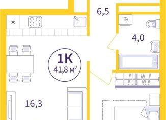 Продается однокомнатная квартира, 39.9 м2, Екатеринбург, улица 22-го Партсъезда