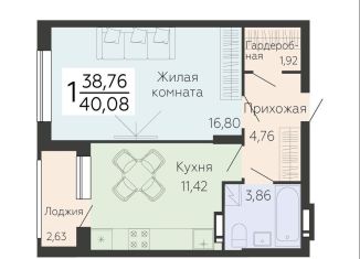 Однокомнатная квартира на продажу, 40.1 м2, Воронеж, Ленинский проспект, 108А, Левобережный район