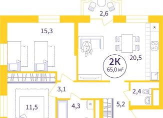 Продажа двухкомнатной квартиры, 63.1 м2, Екатеринбург, метро Уралмаш