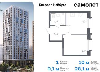 1-комнатная квартира на продажу, 28.1 м2, Владивосток, жилой комплекс Квартал Нейбута, 141к2