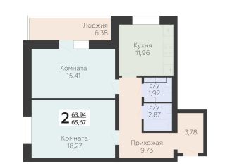 Продам 2-комнатную квартиру, 65.7 м2, Орёл, улица Панчука, 83