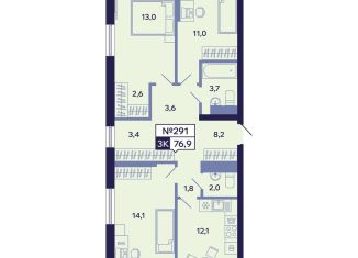 Продаю трехкомнатную квартиру, 76.9 м2, Якутск, Новопортовская улица, 1А/1