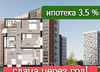 Продам 3-ком. квартиру, 69.5 м2, Ижевск, Воткинское шоссе, 61