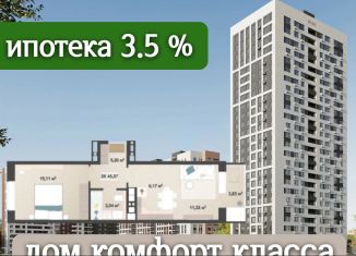 Продажа 2-ком. квартиры, 45.6 м2, Ижевск, Индустриальный район, Воткинское шоссе, 61А