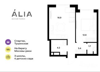 Продается однокомнатная квартира, 41 м2, Москва, район Покровское-Стрешнево, Небесный бульвар, 1к1