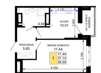 1-комнатная квартира на продажу, 38.6 м2, Ростовская область