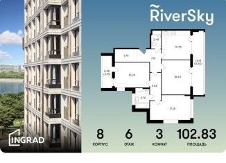 Продам 3-ком. квартиру, 102.8 м2, Москва, метро Дубровка, улица Виктора Маслова, 2