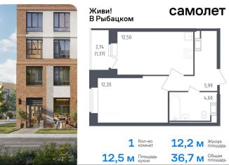 Продажа 1-ком. квартиры, 36.7 м2, Санкт-Петербург, муниципальный округ Рыбацкое, жилой комплекс Живи в Рыбацком, 5