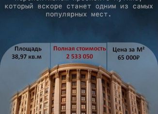 1-ком. квартира на продажу, 39 м2, Грозный, проспект Махмуда А. Эсамбаева, 16