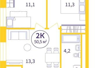 Продается 2-комнатная квартира, 49.3 м2, Екатеринбург, метро Уралмаш, улица 22-го Партсъезда