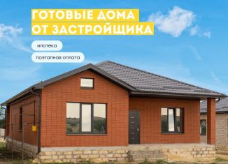 Дом на продажу, 170 м2, Ставрополь, микрорайон Южный Град