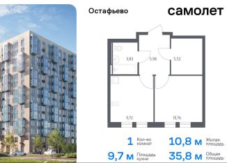 Продается 1-комнатная квартира, 35.8 м2, Москва, жилой комплекс Остафьево, к23