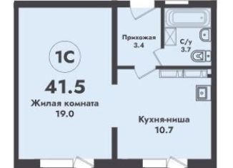 Продам однокомнатную квартиру, 41.5 м2, Новосибирск, метро Заельцовская, улица Объединения, 4