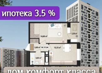 1-ком. квартира на продажу, 37.9 м2, Удмуртия, Воткинское шоссе, 61А