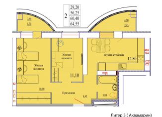 Продам 2-ком. квартиру, 64.6 м2, Иваново, Октябрьский район