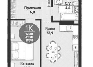 Продаю однокомнатную квартиру, 39.3 м2, Новосибирск, Кировский район, Бронная улица, 22/1