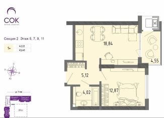 1-ком. квартира на продажу, 42.2 м2, Евпатория, улица 9 Мая, 39