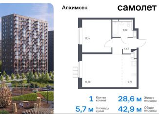 1-комнатная квартира на продажу, 42.9 м2, Москва