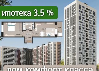 2-комнатная квартира на продажу, 46.4 м2, Удмуртия, Воткинское шоссе, 61А