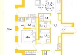 3-комнатная квартира на продажу, 106.4 м2, Екатеринбург, метро Уралмаш