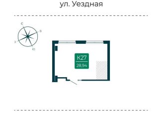 Продажа помещения свободного назначения, 28.94 м2, Тюмень, улица Василия Подшибякина, 9