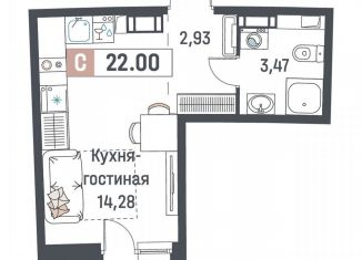 Квартира на продажу студия, 22 м2, Мурино, ЖК Авиатор