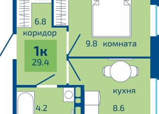1-ком. квартира на продажу, 29.4 м2, Пермь