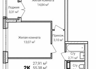 Продажа 2-комнатной квартиры, 57 м2, Нижний Новгород, микрорайон Ярмарка