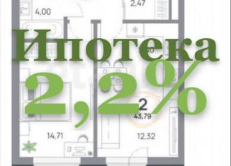 Продается 2-комнатная квартира, 43.8 м2, Красноярский край