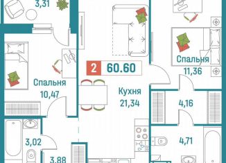 Продажа 2-ком. квартиры, 60.6 м2, Мурино, ЖК Графика