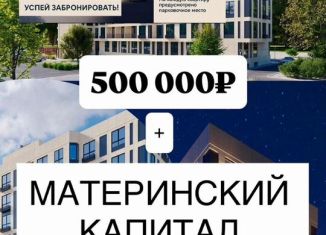 Продается 2-ком. квартира, 57.1 м2, Махачкала, Хушетское шоссе, 26