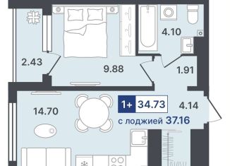 Продам 1-ком. квартиру, 34.7 м2, Тобольск, 10-й микрорайон, 43