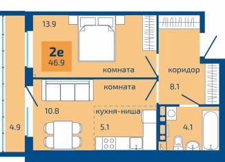 Продается 2-ком. квартира, 46.9 м2, Пермь