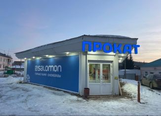 Продажа торговой площади, 94 м2, Республика Башкортостан, Вокзальная улица, 24