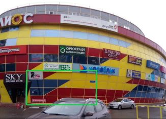 Продажа торговой площади, 57 м2, Московская область, проспект Космонавтов, 20А