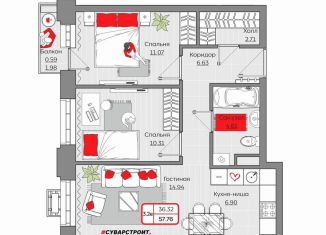 Продажа 3-комнатной квартиры, 57.8 м2, Казань