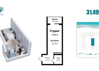 Квартира на продажу студия, 31.5 м2, Избербаш, улица имени Р. Зорге, 31