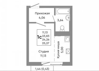 Продаю 1-ком. квартиру, 24.3 м2, Челябинск