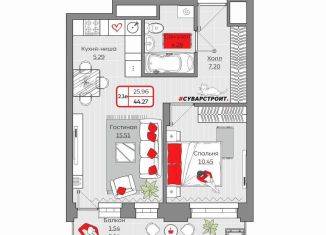 Продажа 1-ком. квартиры, 44.3 м2, Казань