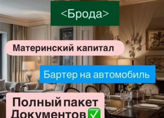 Продается 1-ком. квартира, 44 м2, Избербаш, улица Г. Брода, 2