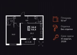 Продается 1-ком. квартира, 53.5 м2, Калужская область
