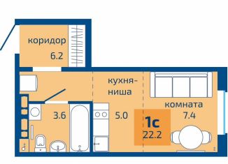 Продам 1-ком. квартиру, 22.2 м2, Пермь