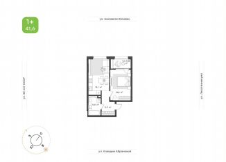 Продам однокомнатную квартиру, 41.6 м2, Республика Башкортостан, жилой комплекс Бионика Парк, 7