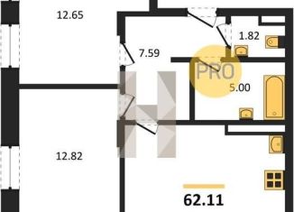 Двухкомнатная квартира на продажу, 62.1 м2, Воронеж